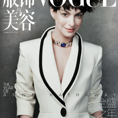anne hathaway covers vogues