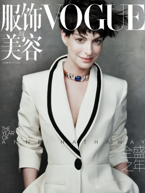 anne hathaway covers vogues