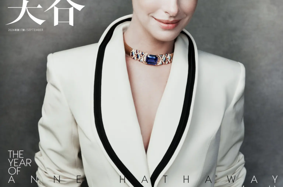 anne hathaway covers vogues